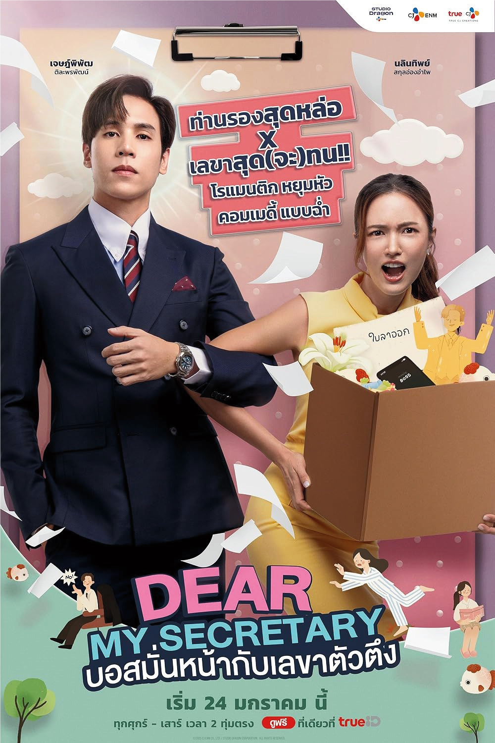 “Trót Yêu Cô Thư Ký” gây chú ý khi remake từ siêu phẩm truyền hình Hàn Quốc đình đám